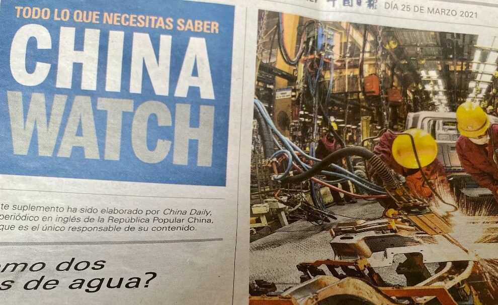 Cómo se escribe China en inglés