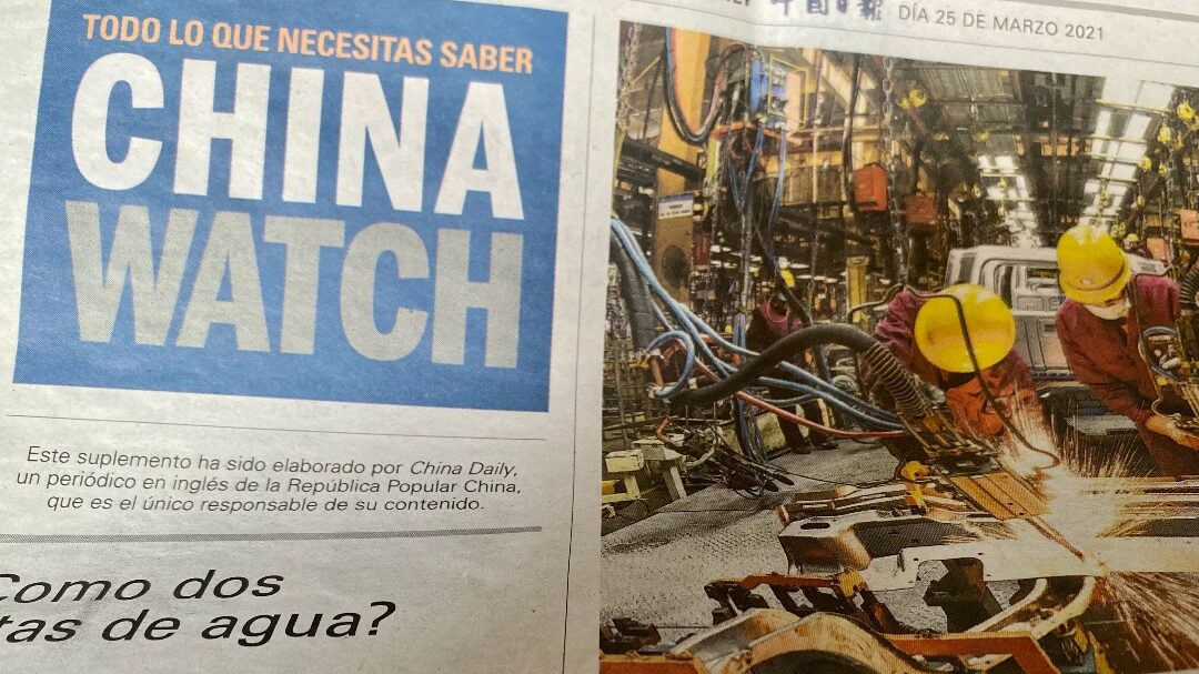 Cómo se escribe China en inglés