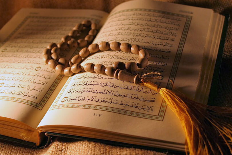 El Corán: El Libro Sagrado del Islam.