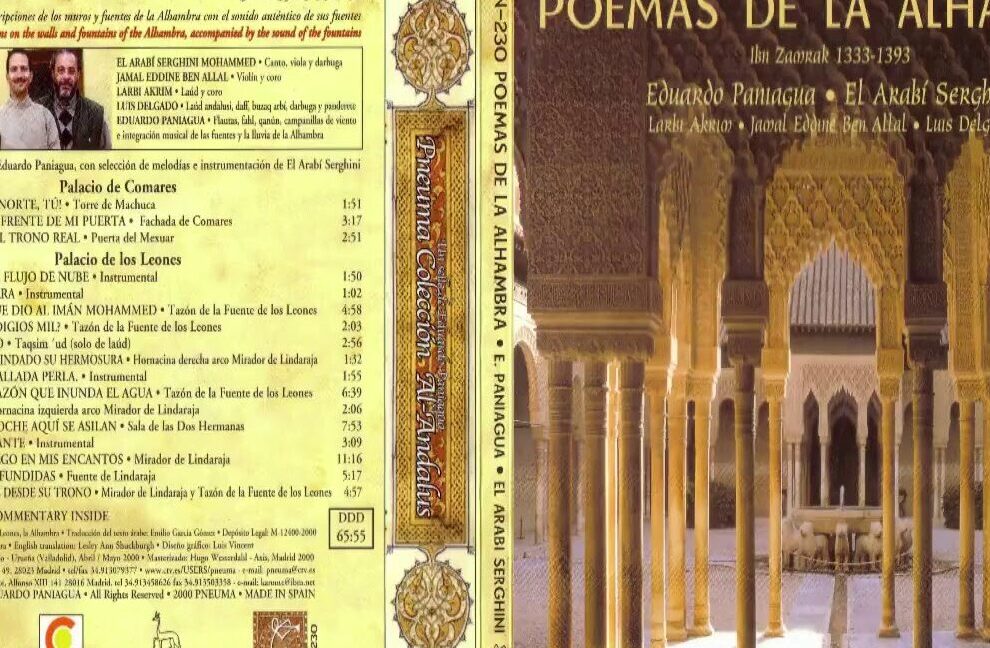 El poema de Granada: historia y significado