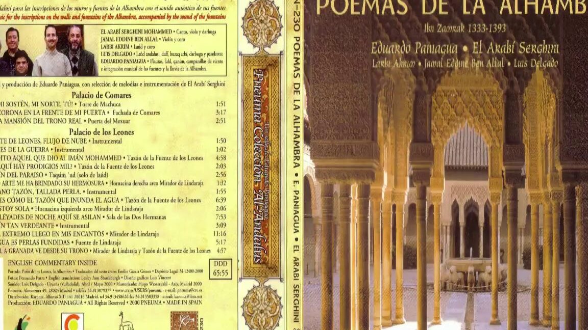 El poema de Granada: historia y significado