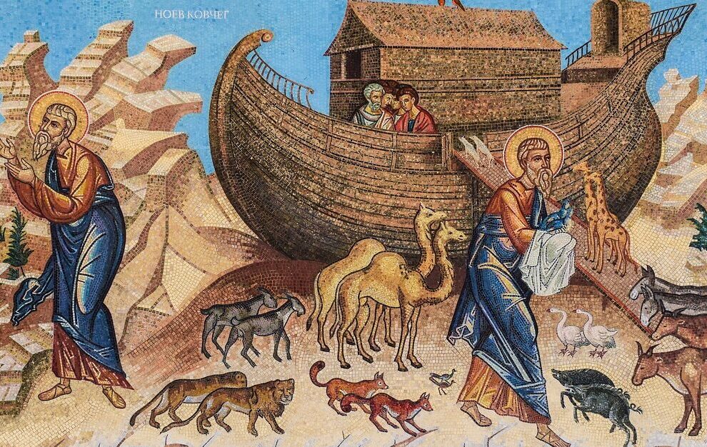 La historia de Noé según la Biblia: el diluvio y el arca.