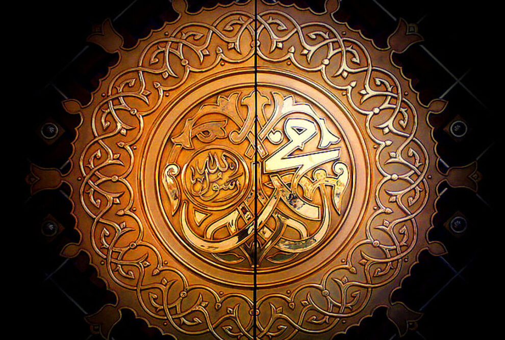 Los Cinco Pilares del Islam en Árabe: Fundamentos de la Práctica Religiosa Musulmana