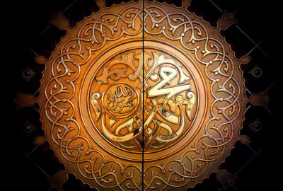 Los Cinco Pilares del Islam: Fundamentos de la Fe Musulmana