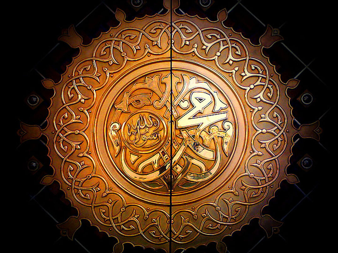 Los Cinco Pilares del Islam: Fundamentos de la Práctica Religiosa.
