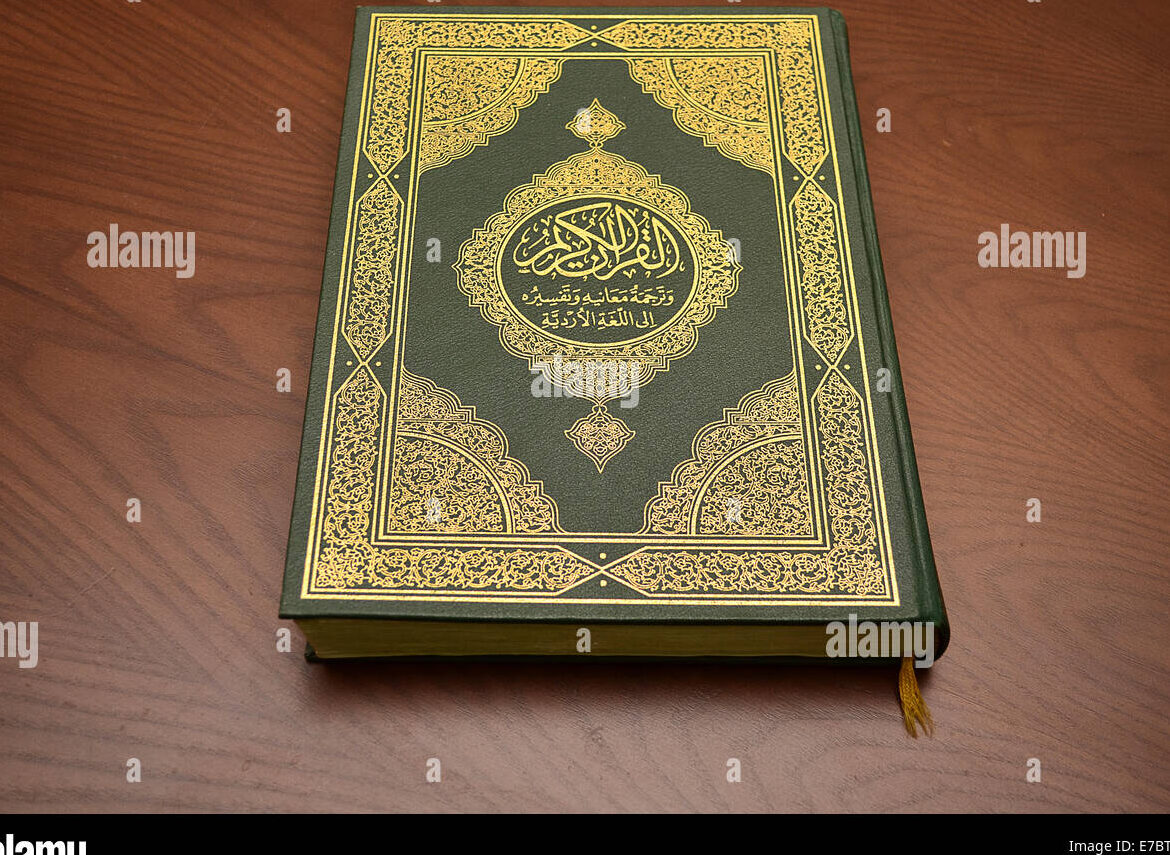 Los Libros Sagrados del Islam