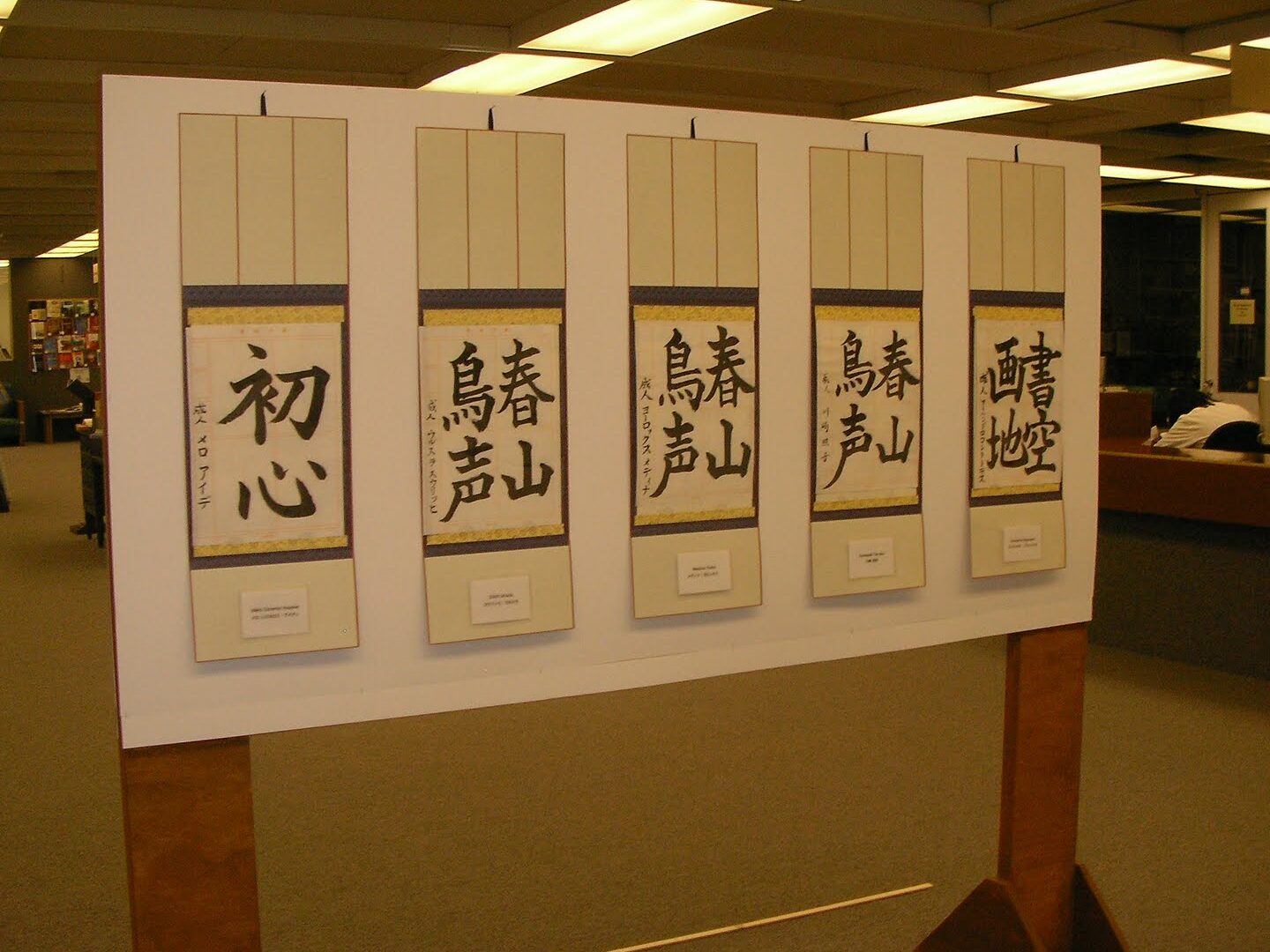Significados de los Caracteres en la Escritura China: Una Profunda Mirada a la Semántica de los Símbolos.
